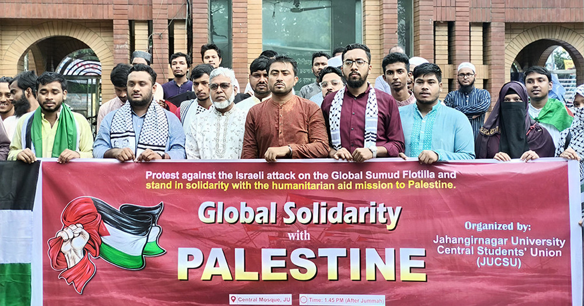 গাজাগামী ত্রাণবহরে ইসরায়েলি হামলার প্রতিবাদে উত্তাল জাবি ক্যাম্পাস