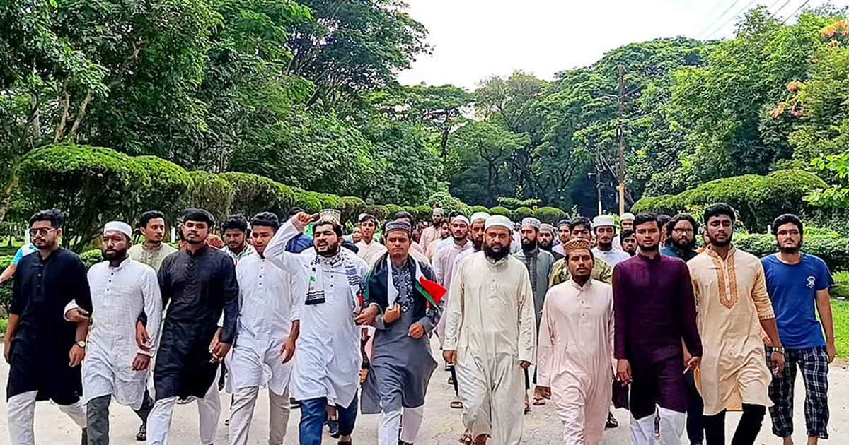 ইসলামী বিশ্ববিদ্যালয়ে ‘মার্চ ফর গাজা’ পদযাত্রা