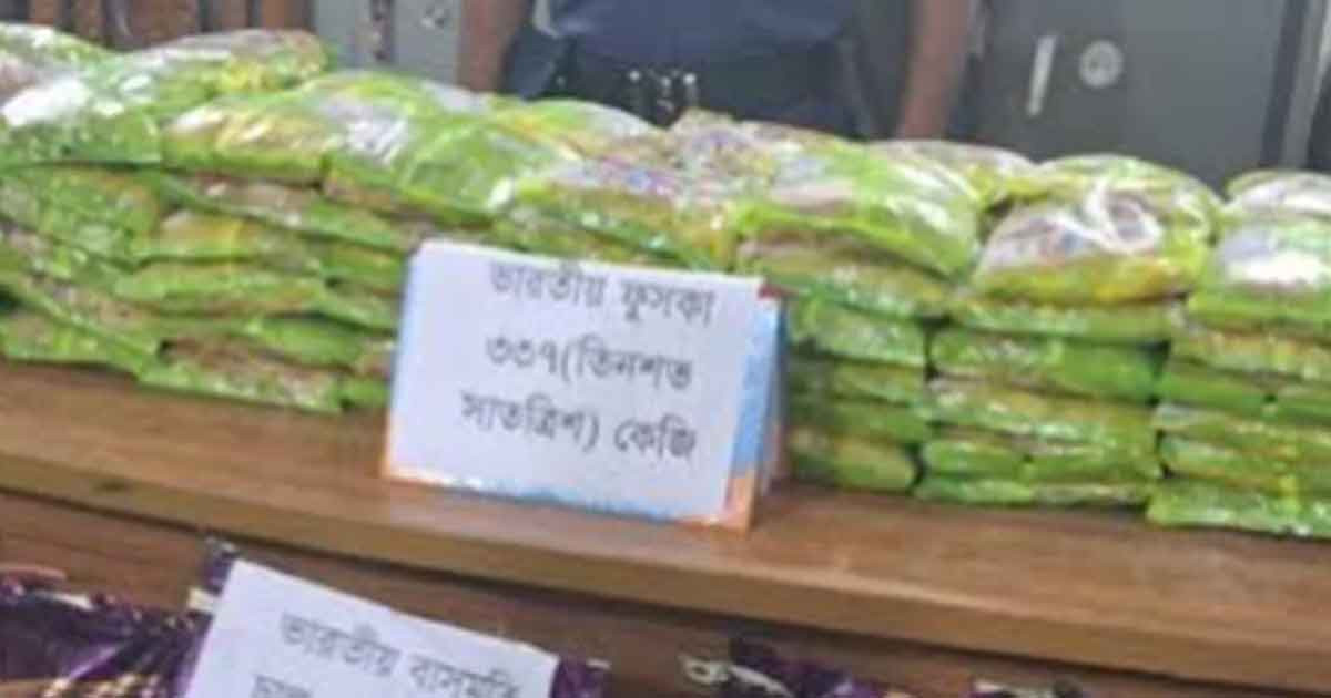 আখাউড়ায় ভারতীয় পণ্য জব্দ