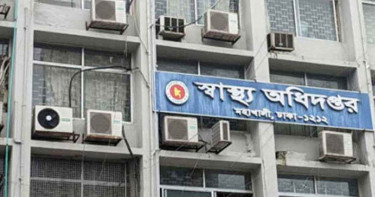 ডেঙ্গুতে আক্রান্ত আরও ২৬৩ জন