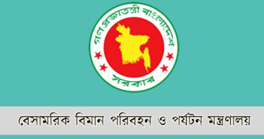 কমিউনিটিভিত্তিক পর্যটন গাইডলাইন করল সরকার