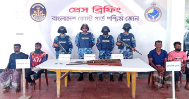 সুন্দরবনে কোস্ট গার্ডের অভিযান, অস্ত্র-গোলাবারুদসহ জিম্মি ৪ জেলে উদ্ধার