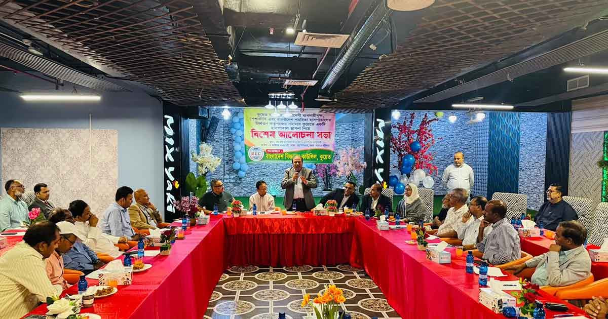 কুয়েতে প্রবাসী বাংলাদেশিদের জন্য সুখবর
