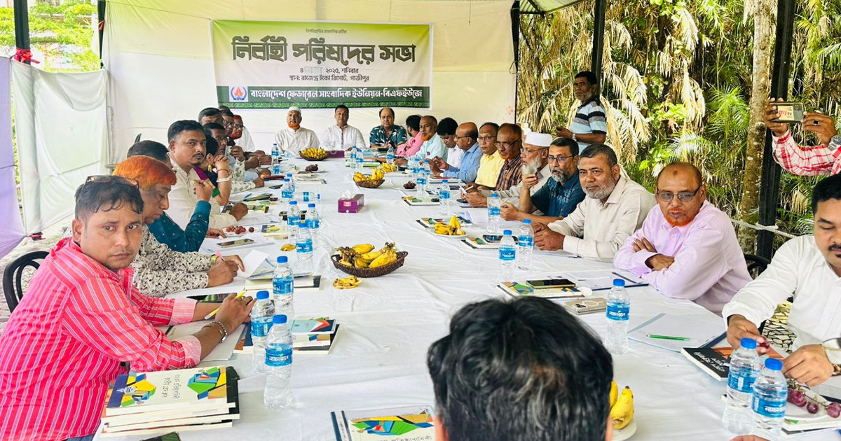 নবম ওয়েজ বোর্ড বাস্তবায়ন ও দশম ওয়েজ বোর্ড গঠনসহ ১০ দাবি