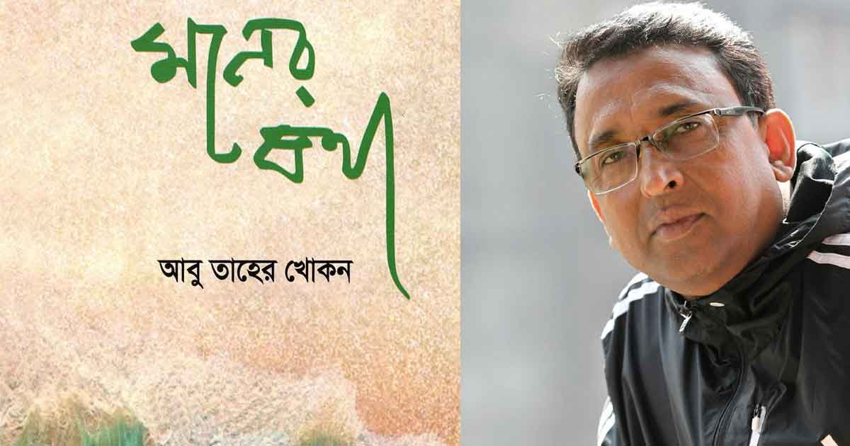 ছবিশিকারী থেকে মনের কথার শব্দশিকারী