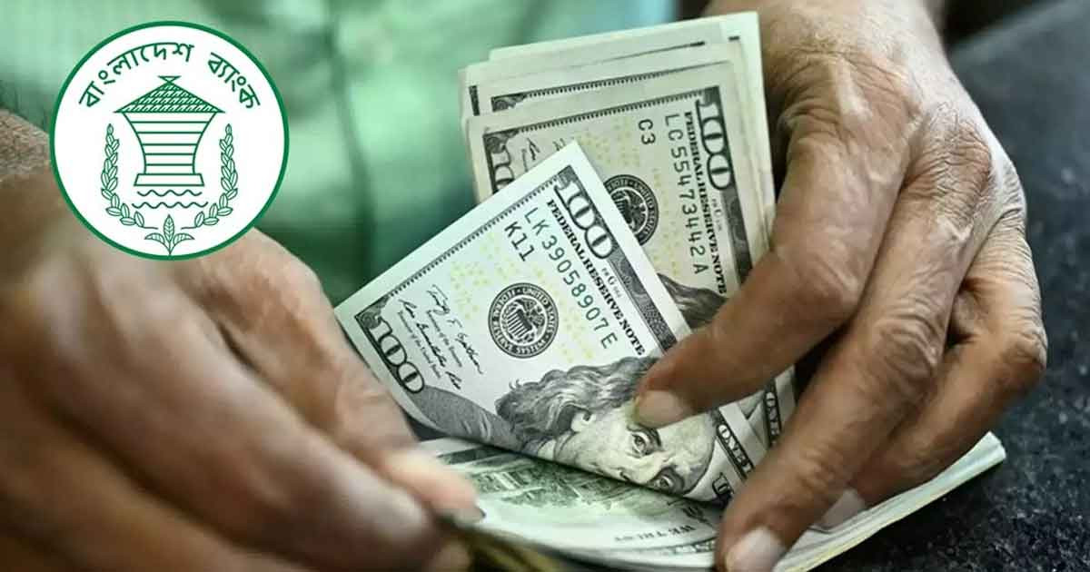 সেপ্টেম্বরে প্রবাসী আয় এলো ২৬৮ কোটি ডলার