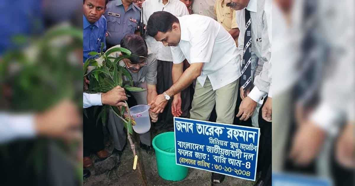 সবুজ, টেকসই ও উন্নত বাংলাদেশ গড়ার আহ্বান তারেক রহমানের
