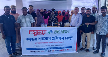 অসচ্ছল নারীদের স্বাবলম্বী করতে বসুন্ধরা শুভসংঘের সেলাই প্রশিক্ষণ কেন্দ্র উদ্বোধন