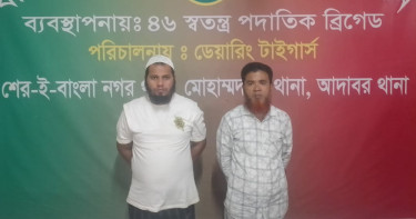 সেনা অভিযানে শীর্ষ সন্ত্রাসী ‘কিলার বাদল’-এর ক্যাশিয়ার ‘মোল্লা রুবেল’সহ গ্রেপ্তার ২