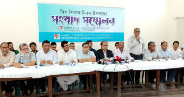 বিশ্ব শিক্ষক দিবসে ইউট্যাব’র ১২ দফা দা‌বি