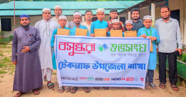 দরিদ্র-মেধাবী শিক্ষার্থীদের শিক্ষা উপকরণ দিলো বসুন্ধরা শুভসংঘ