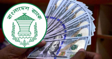 দেশে রিজার্ভ বাড়লো কত, জানালো কেন্দ্রীয় ব্যাংক