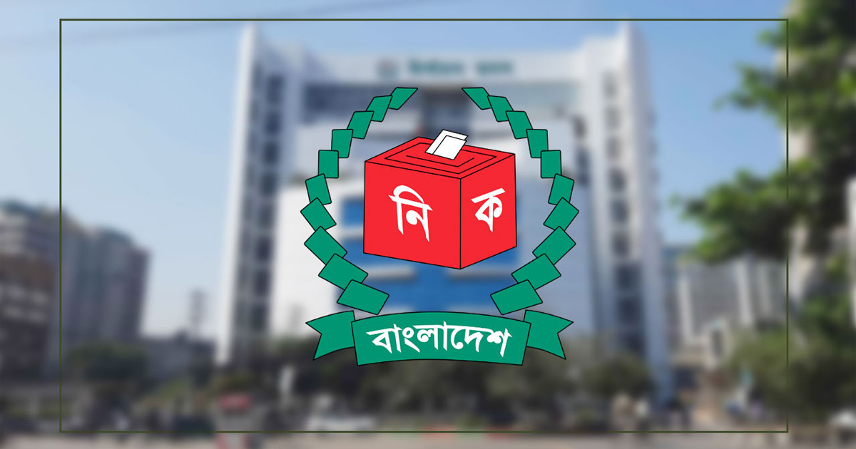 গণমাধ্যম প্রতিনিধিদের সঙ্গে ইসির সংলাপ আজ