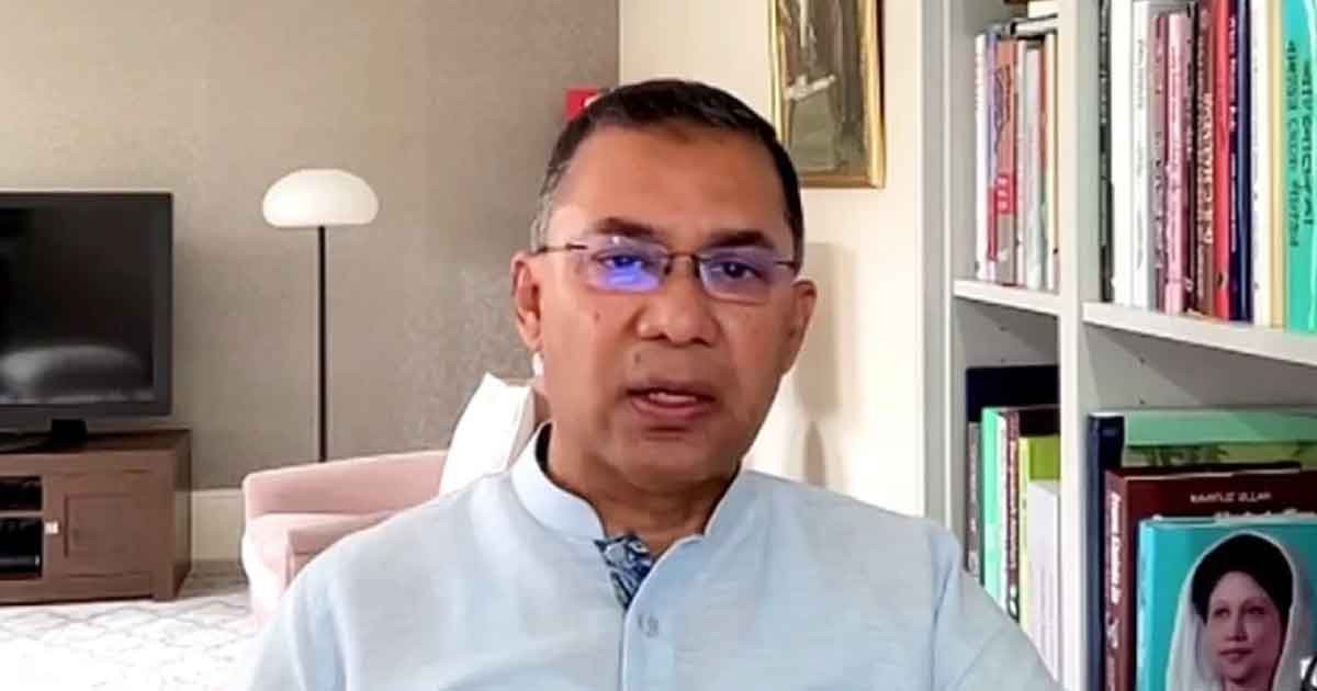 অন্যায় করলে বিচার হতে হবে, আ. লীগ প্রসঙ্গে তারেক রহমান