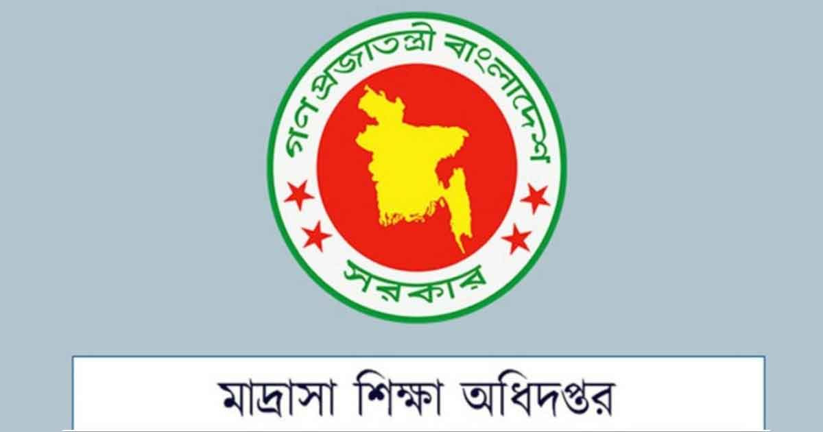 এমপিও ও পদোন্নতি নিয়ে শিক্ষকদের সতর্কবার্তা