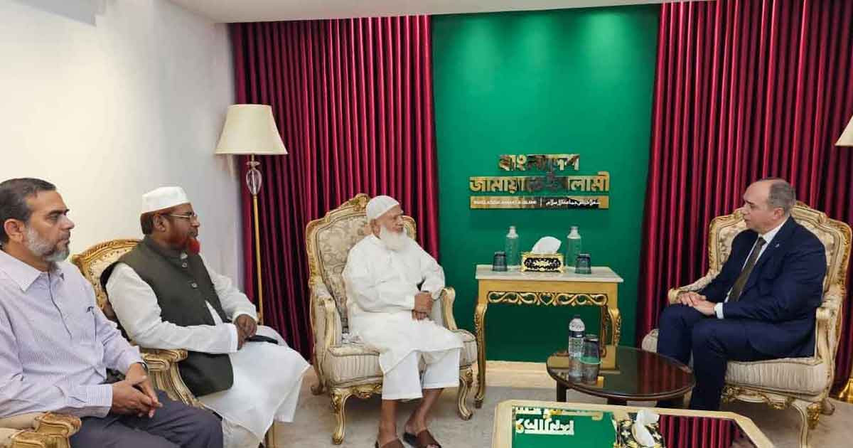 জামায়াত আমিরের সঙ্গে কসোভোর রাষ্ট্রদূতের সৌজন্য সাক্ষাৎ