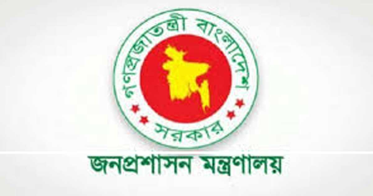 রাষ্ট্রদূত মেজর জেনারেল আমিনুল হককে প্রত্যাহার