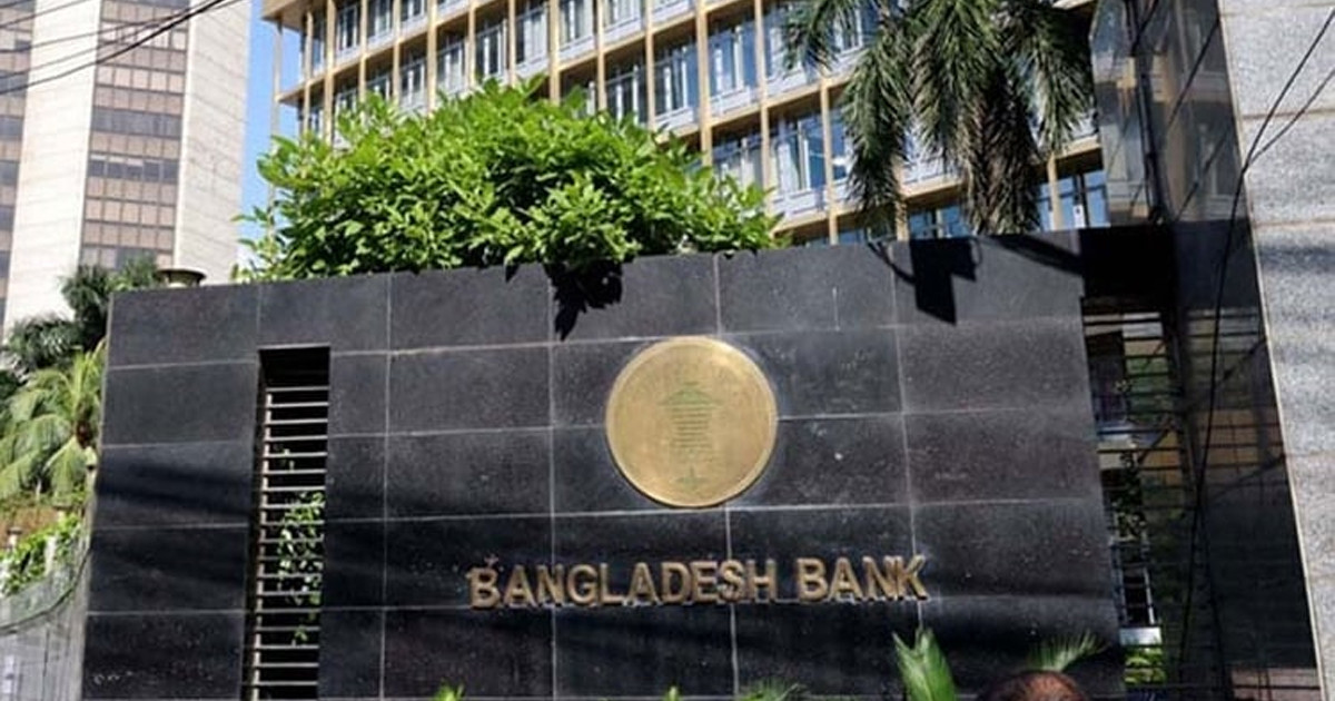 রিজার্ভ থেকে চুরি যাওয়া অর্থ দ্রুত ফেরত পেতে আশাবাদী কেন্দ্রীয় ব্যাংক