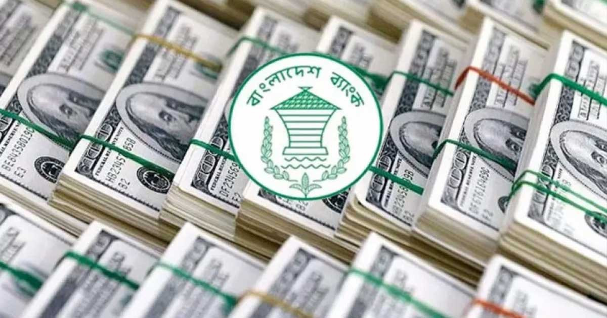 চলতি অর্থবছরে রেমিট্যান্স প্রবাহে ১৪.৯ শতাংশ প্রবৃদ্ধি