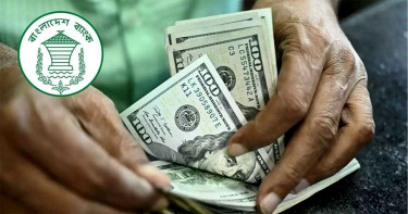 আরও ১০৪ মিলিয়ন ডলার কিনলো বাংলাদেশ ব্যাংক