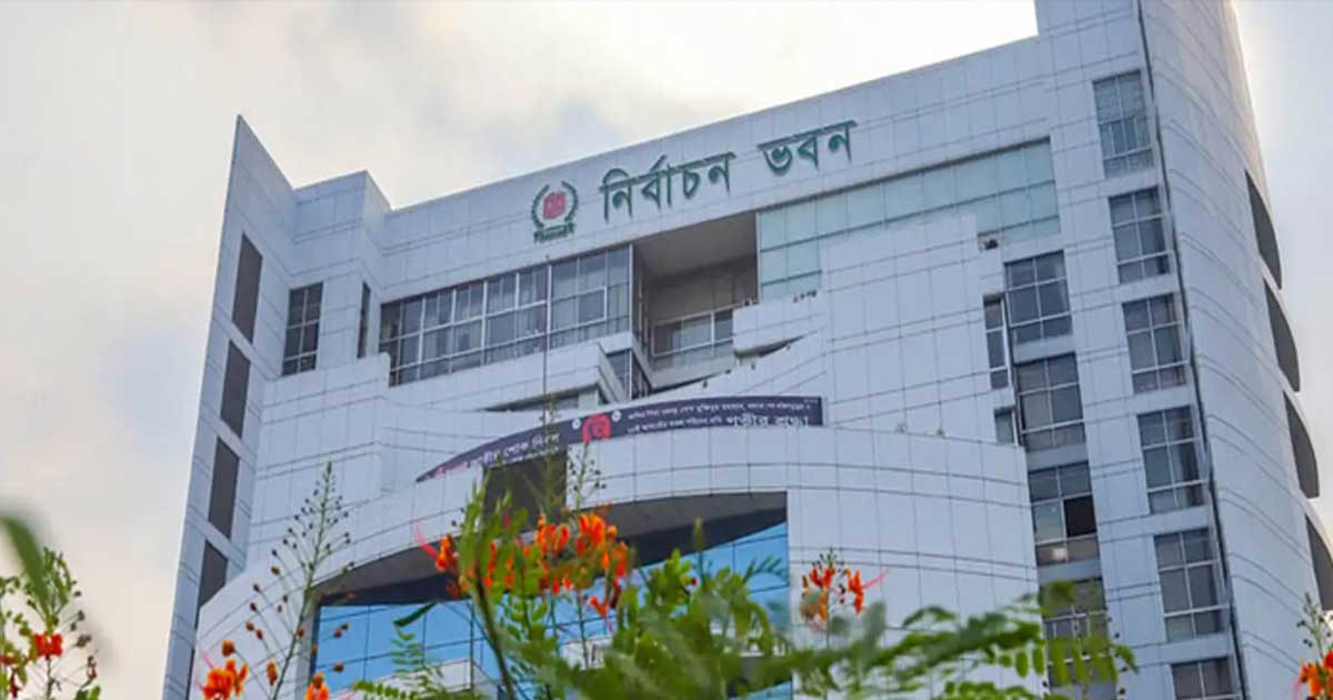 নির্বাচন বিশেষজ্ঞ-নারী নেত্রীদের সঙ্গে ইসির সংলাপ আজ