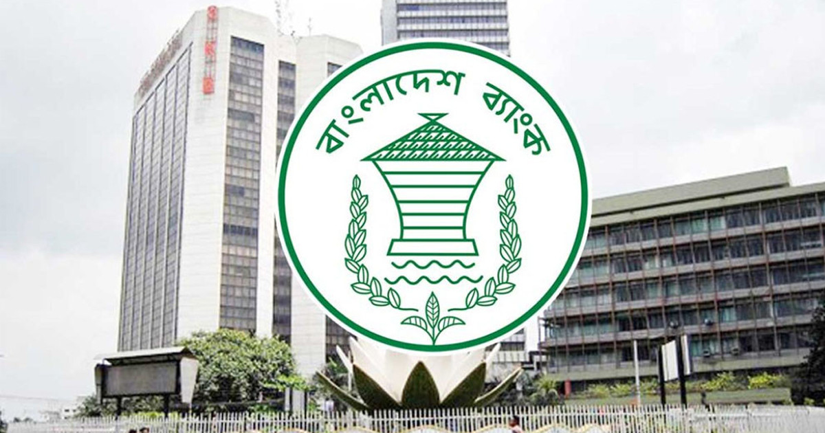ব্যাংক একীভূত হলে ২ লাখ টাকার কম আমানত ফেরত সবার আগে