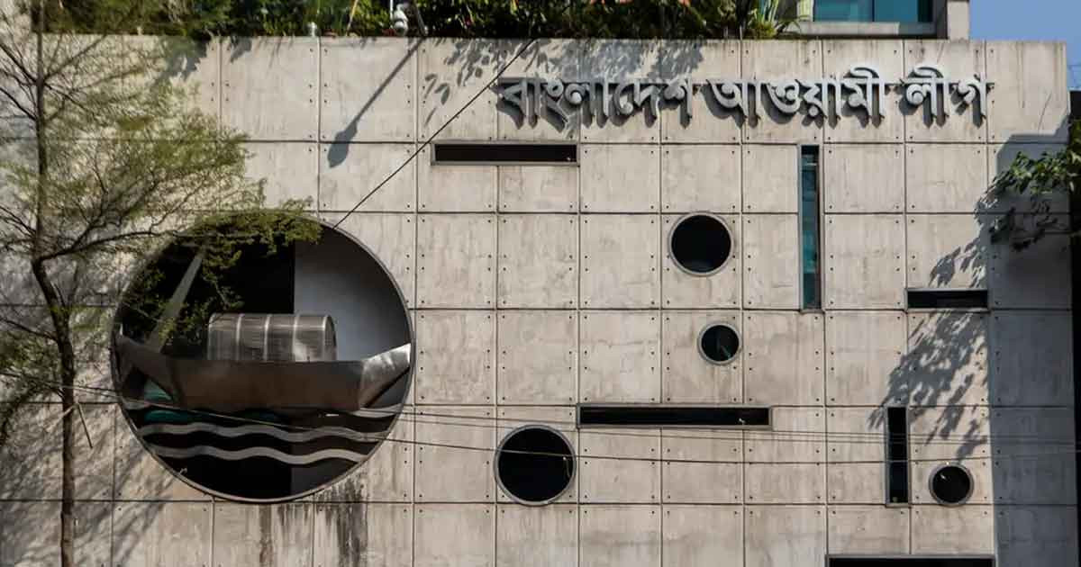 দল হিসেবে আওয়ামী লীগের বিচারে তদন্ত শুরু, কর্মকর্তা নিয়োগ