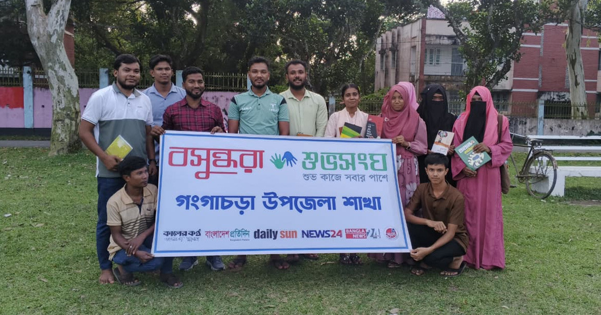 ইমদাদুল হক মিলনের বই ঘিরে গংগাচড়ায় এক বিকেলের স্বপ্নযাত্রা