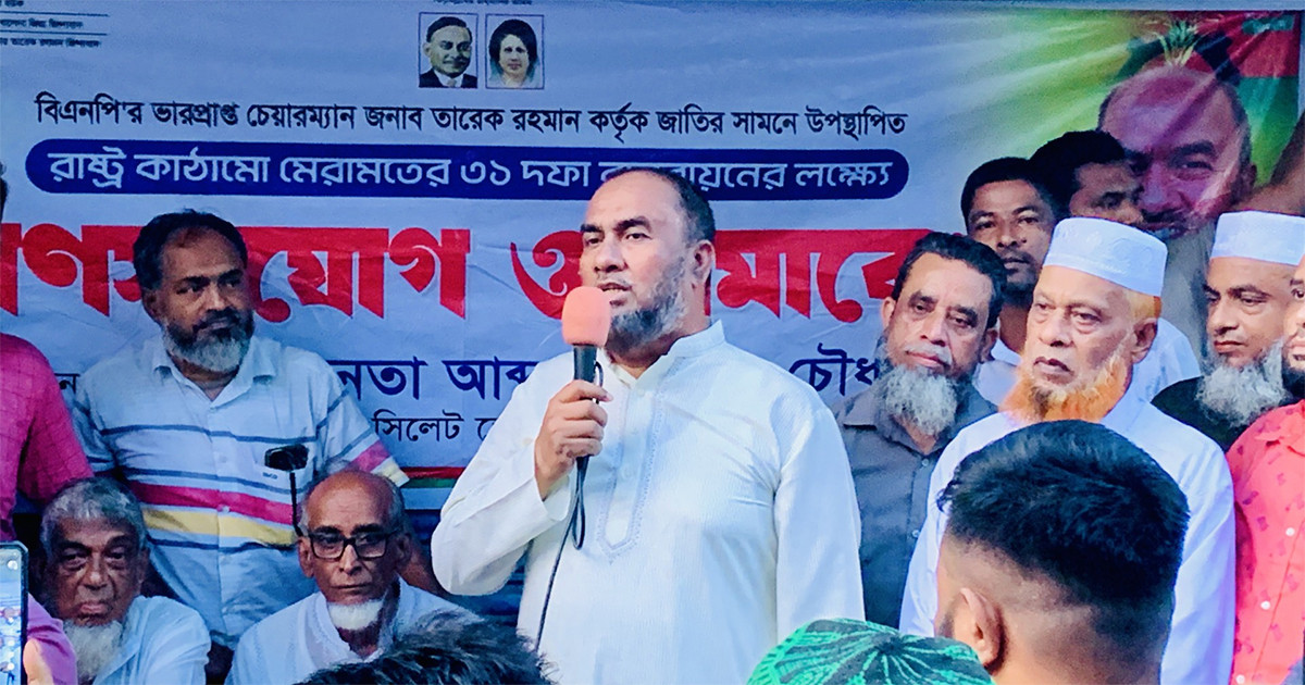 ‘আন্দোলনে যারা ভূমিকা রেখেছেন, দল তাদের মূল্যায়ন করবে’