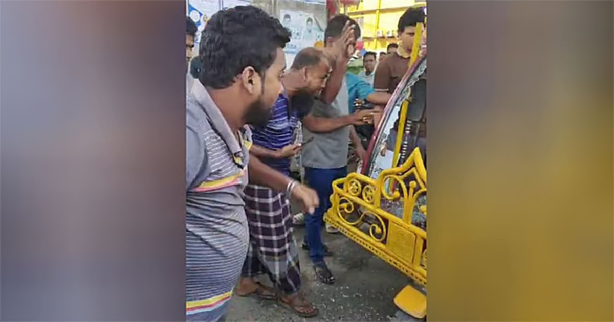 ‘মব’ সৃষ্টি করে পুলিশের কাছ থেকে অটোরিকশা ছিনতাই