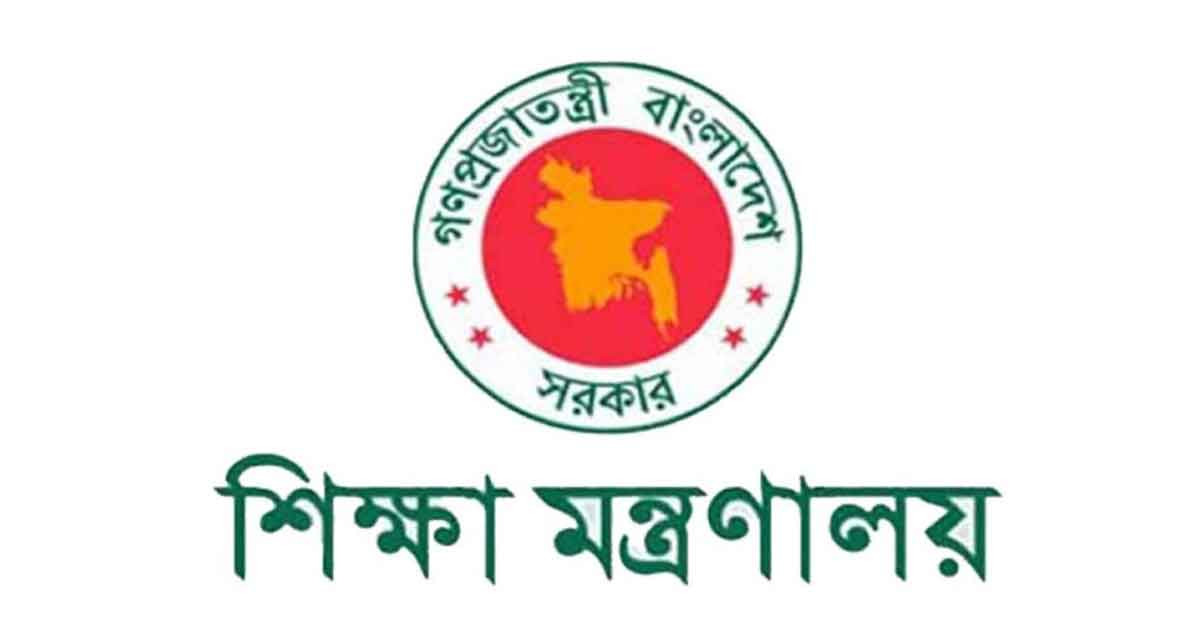 জোরপূর্বক পদত্যাগকারী শিক্ষকদের বেতন-ভাতার বিষয়ে মন্ত্রণালয়ের নতুন নির্দেশনা