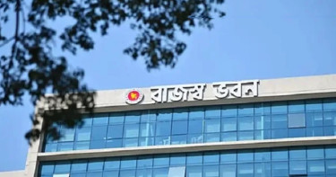 কর ফাঁকি রোধে নতুন উদ্যোগ