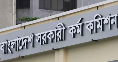 ৪৯তম বিশেষ বিসিএসের আসন বিন্যাস প্রকাশ, মানতে হবে যেসব নির্দেশনা