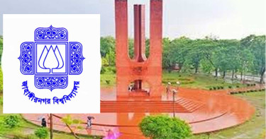 জাবির ভর্তি পরীক্ষার সম্ভাব্য তারিখ ঘোষণা
