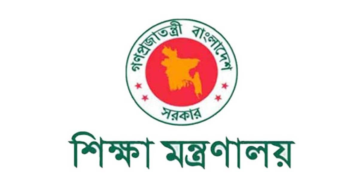 ৫ আগস্টের পর জোর করে পদত্যাগ করানো শিক্ষকদের জন্য সুখবর