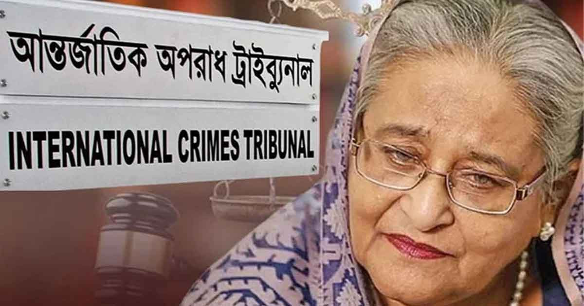 তদন্ত কর্মকর্তাকে আজও জেরা করবেন হাসিনার আইনজীবী