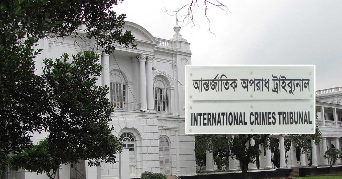 অভিযুক্ত ব্যক্তি নির্বাচন ও সব সরকারি পদে অযোগ্য