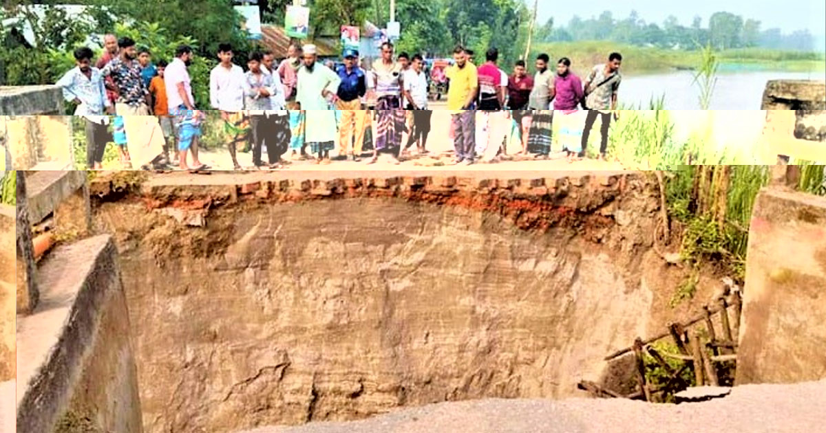 টাঙ্গাইলে ব্রিজের সংযোগ সড়ক ভেঙে যোগাযোগ বিচ্ছিন্ন