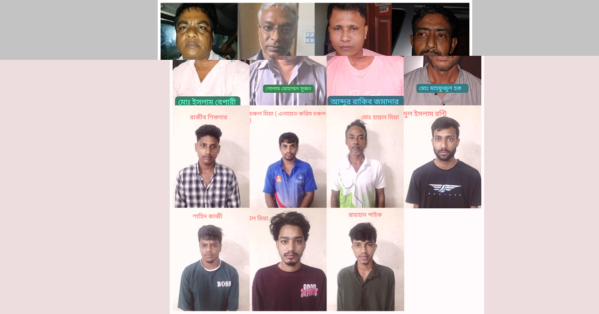 গোপালগঞ্জ থেকে আসা নিষিদ্ধ ছাত্রলীগ-আ. লীগের ১১ জন গ্রেপ্তার