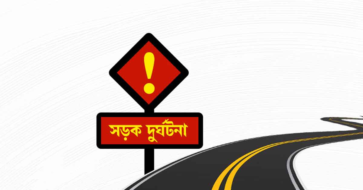 ওমানে ভয়াবহ সড়ক দুর্ঘটনায় ৭ বাংলাদেশি নিহত