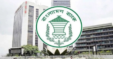 ভুয়া ওয়েবসাইটে ঋণের প্রলোভন, সতর্কবার্তা কেন্দ্রীয় ব্যাংকের