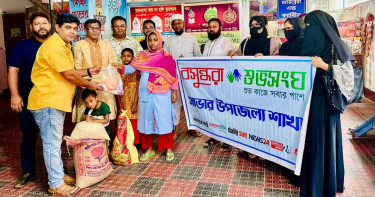 সাভারে অসহায় পরিবারের পাশে দাঁড়িয়েছে বসুন্ধরা শুভসংঘ