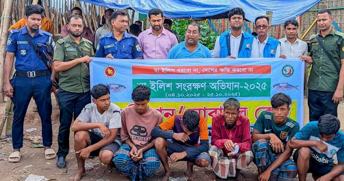 নিষেধাজ্ঞা অমান্য করে ইলিশ শিকার, ৬ জনকে জরিমানা