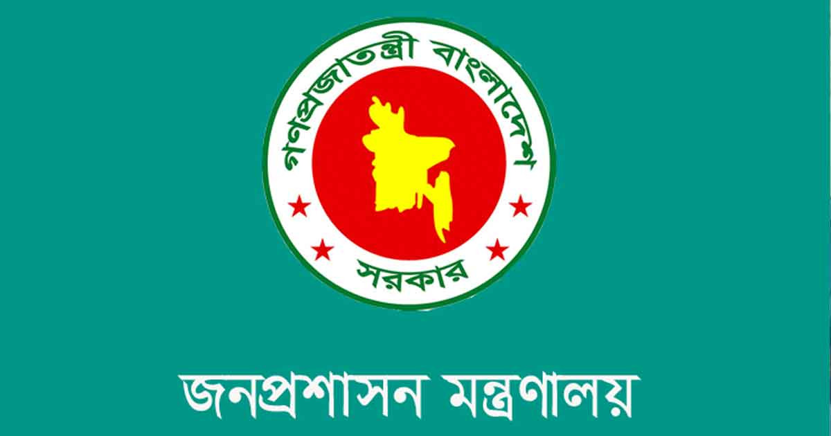 মন্ত্রণালয়ে চিঠি, ১০ম গ্রেড পাচ্ছেন যেসব শিক্ষক