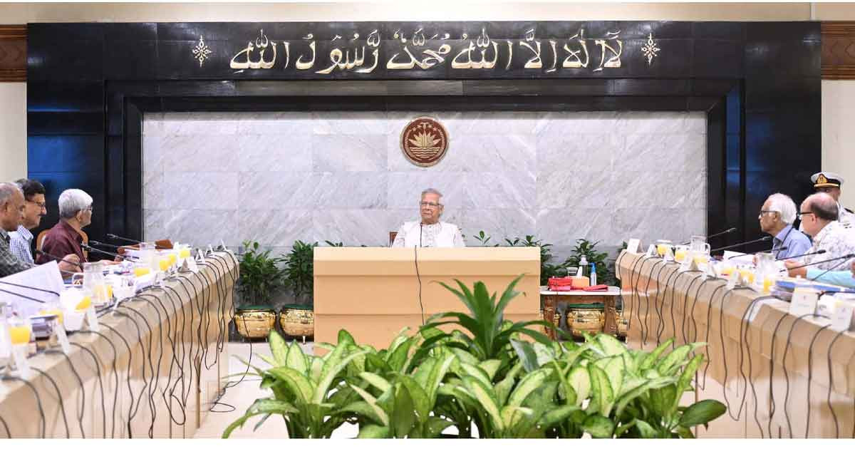 উপদেষ্টা পরিষদের বৈঠক অনুষ্ঠিত