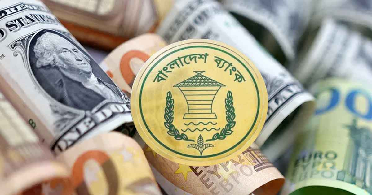 রেমিট্যান্স আয়ে ঊর্ধ্বমুখী প্রবণতা