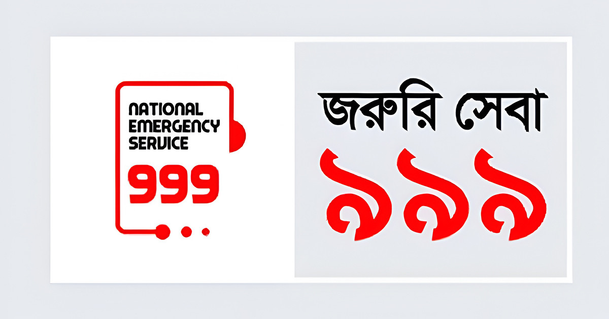 বাড়ছে ৯৯৯-এর সক্ষমতা, যুক্ত হবে ১০০ ওয়ার্কস্টেশন