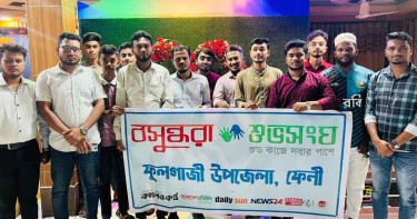 ফুলগাজীতে বসুন্ধরা শুভসংঘের মাদকবিরোধী আলোচনা সভা