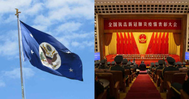 চীনা নারীর প্রেমে মজে চাকরি খোয়ালেন মার্কিন কূটনীতিক