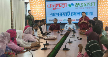 বাগেরহাটে ‘জলবায়ু পরিবর্তনে ক্ষতিগ্রস্ত নারীদের সুরক্ষায় করণীয়’ শীর্ষক আলোচনা সভা অনুষ্ঠিত